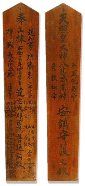 상량문
