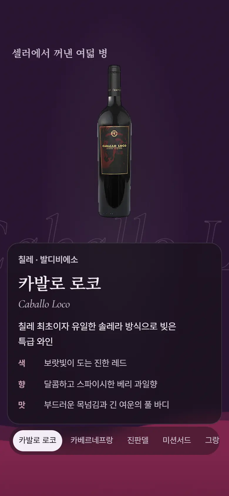 시안 B · 셀러 모바일 화면