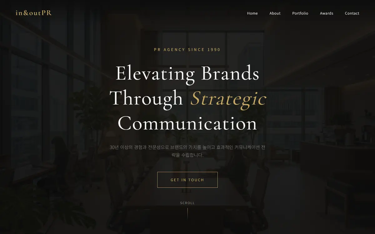 2026년 2월 첫 원고 3안의 첫 화면: 영문 세리프 제목을 화면 가운데에 크게 올렸습니다.