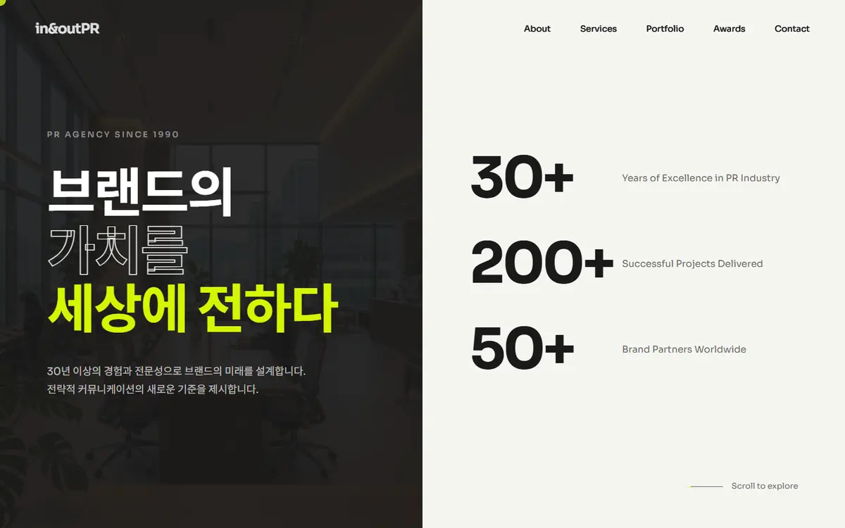 2026년 2월 첫 원고 5안의 첫 화면: 화면을 반으로 나누고 오른쪽에 숫자를 쌓았습니다.