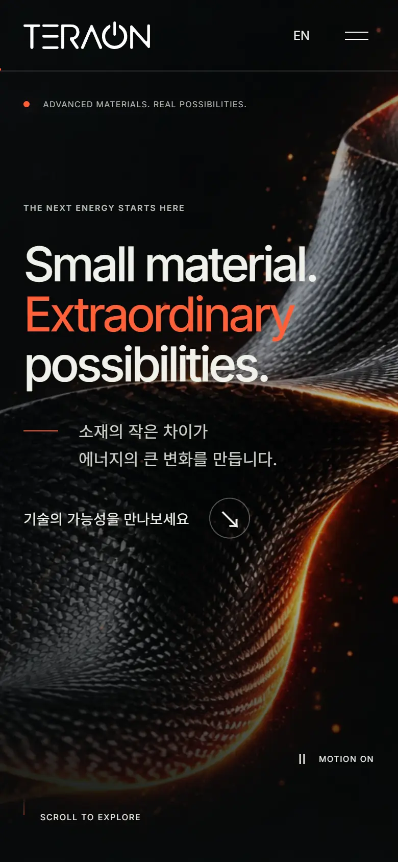 시안 A · 첫 화면 모바일 화면