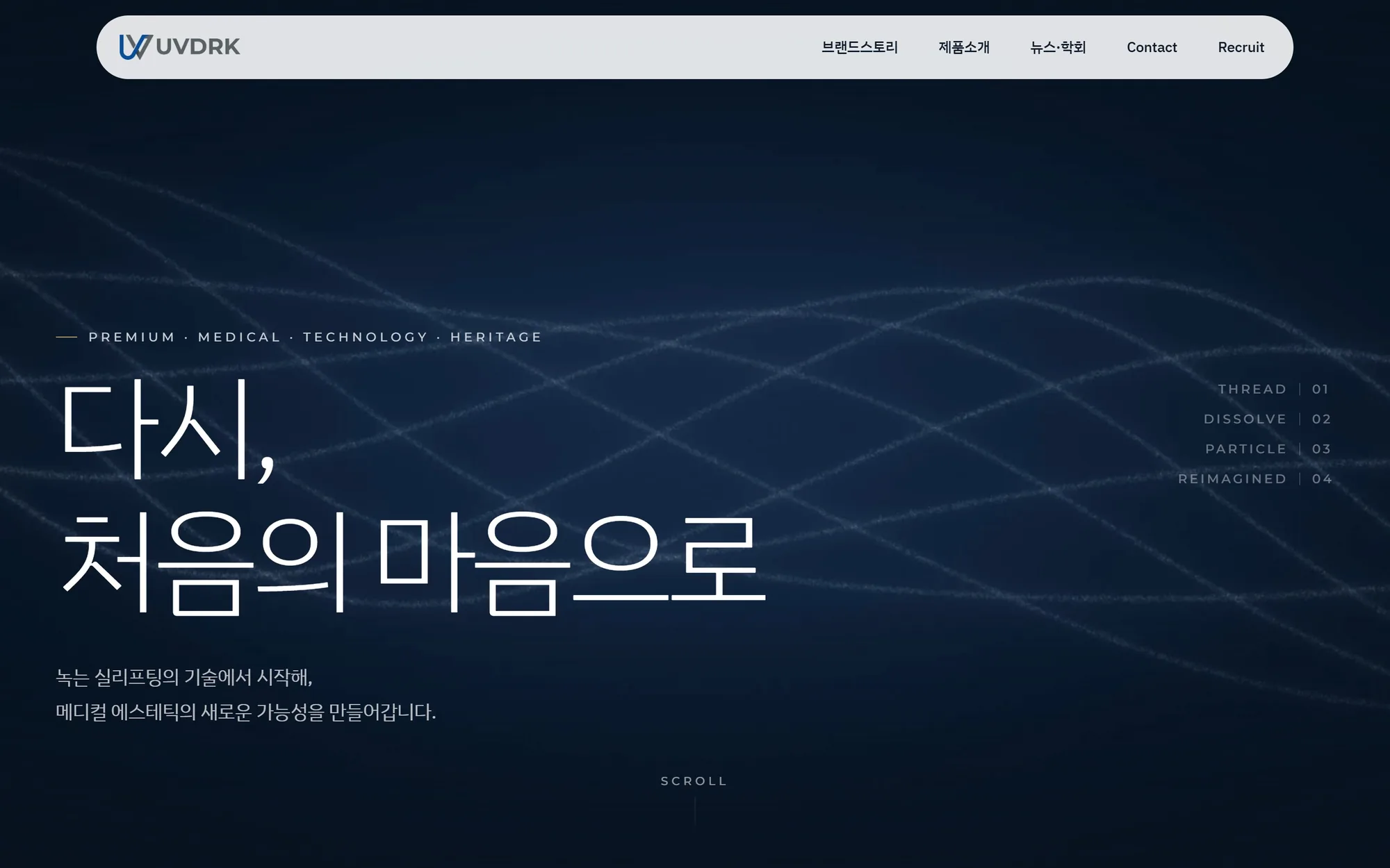 1번 시안 첫 화면