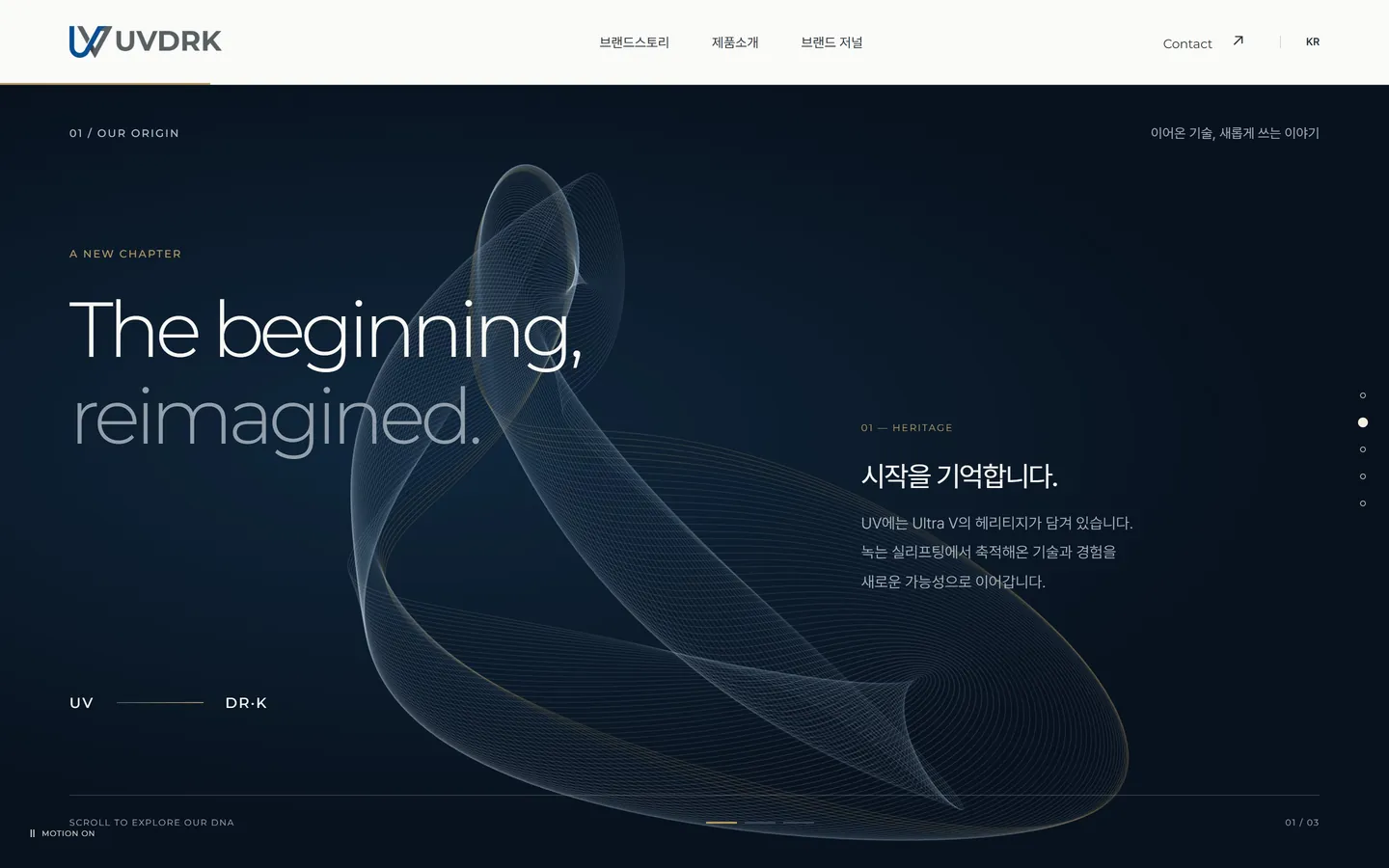 초기 탐색안 화면 1