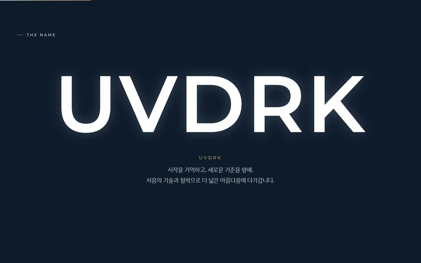1번 시안 화면 1