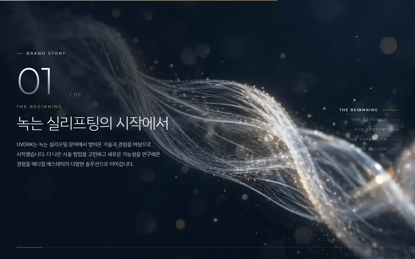 1번 시안 화면 3