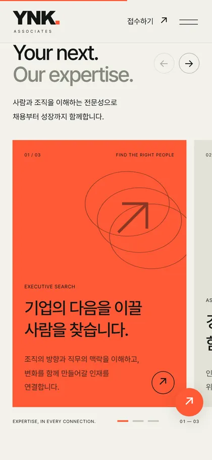 시안 A · 서비스 카드 모바일 화면