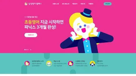 Samsung English - UX/UI 리뷰