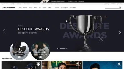 데상트코리아 온라인스토어 - UX/UI 리뷰