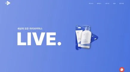 세모라이브 - UX/UI 리뷰 | The Blue Canvas
