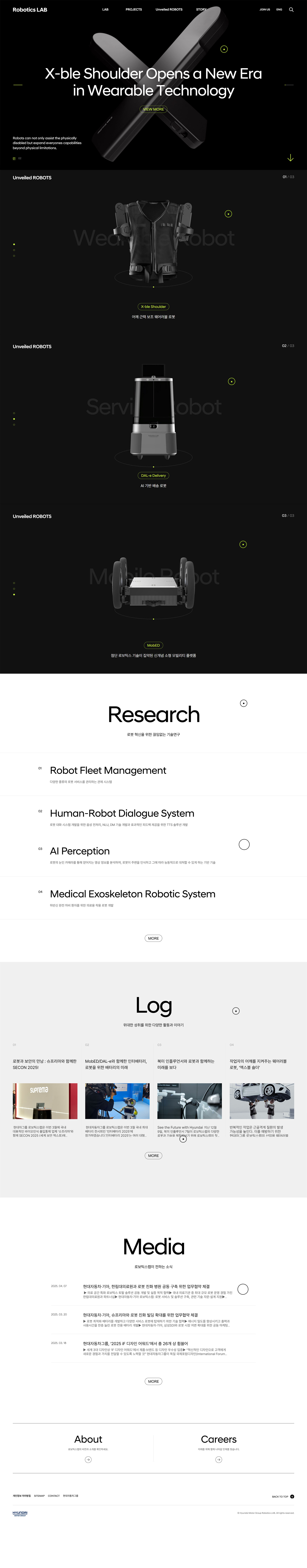 현대자동차그룹 로보틱스랩 대표 비주얼