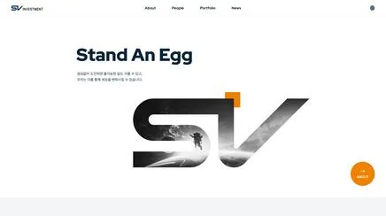 SV인베스트먼트 - UX/UI 리뷰 | The Blue Canvas