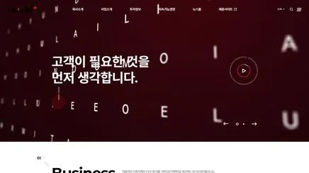 유니드비티플러스 - UX/UI 리뷰 | The Blue Canvas