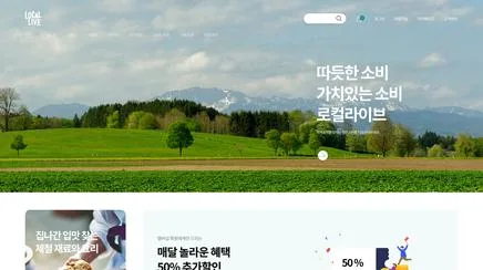 로컬라이브 - UX/UI 리뷰 | The Blue Canvas