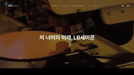 LB 세미콘 - UX/UI 리뷰