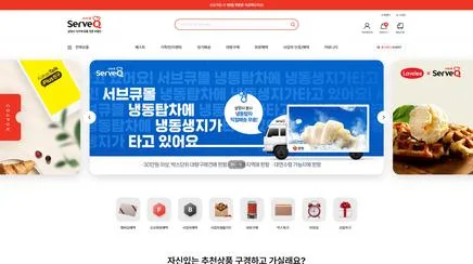 삼양 서브큐몰 - UX/UI 리뷰 | The Blue Canvas