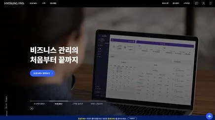 Hyosung FMS - UX/UI 리뷰