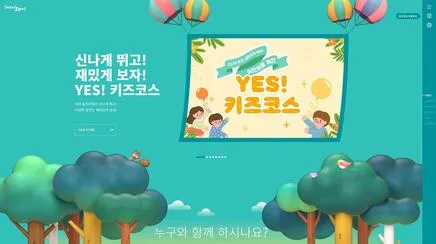 서울랜드 - UX/UI 리뷰