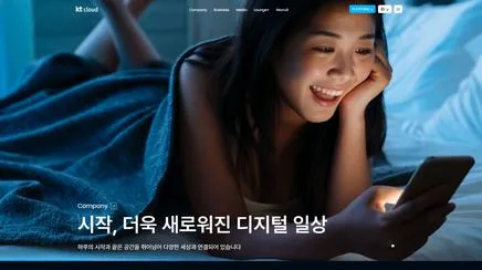 KT 클라우드 - UX/UI 리뷰 | The Blue Canvas