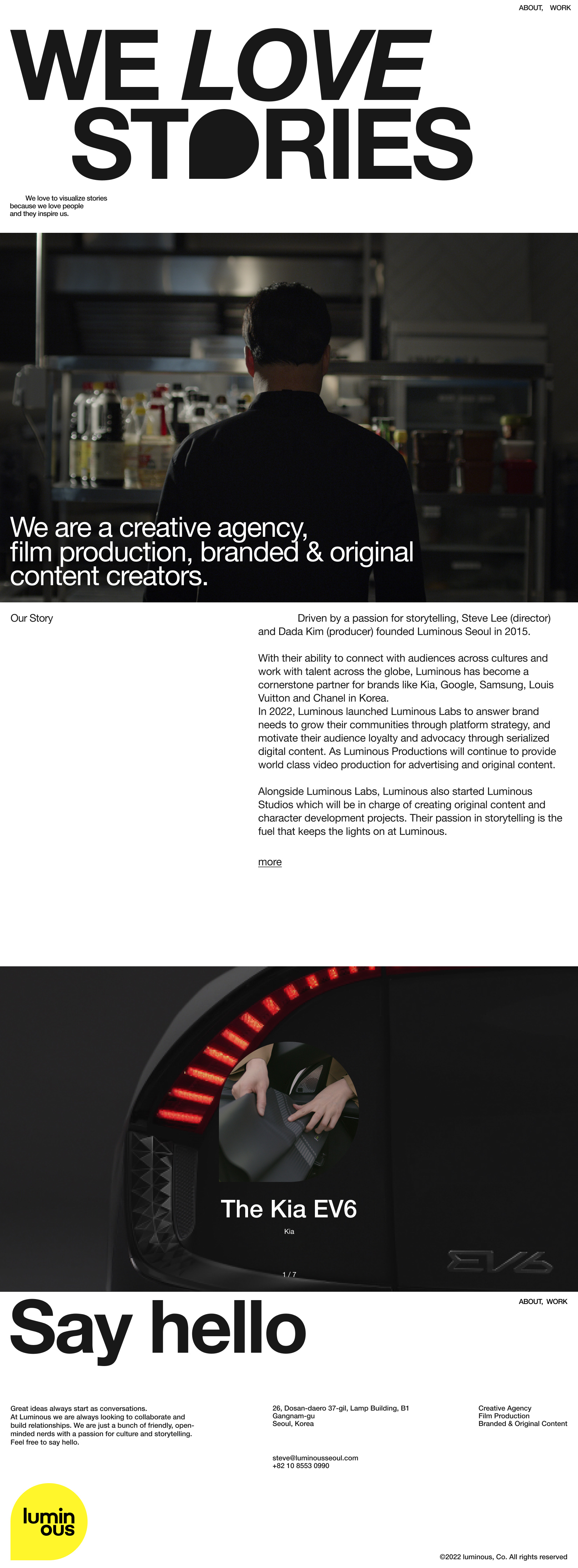 luminous 메인 비주얼 스크린샷