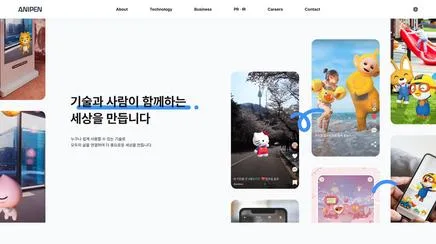 애니펜 - UX/UI 리뷰