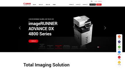 캐논코리아