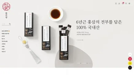 천지양 - UX/UI 리뷰 | The Blue Canvas
