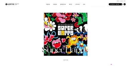 롯데백화점 - UX/UI 리뷰 | The Blue Canvas