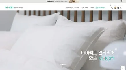 VHOM - UX/UI 리뷰 | The Blue Canvas