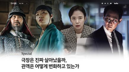 korean film webzine