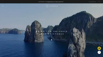 코오롱 코스모스 - UX/UI 리뷰 | The Blue Canvas