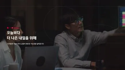 웰컴에프엔디 - UX/UI Review | The Blue Canvas