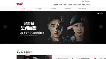 CJENM tvN - UX/UI 리뷰
