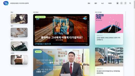 hyundai oilbank bluetalk