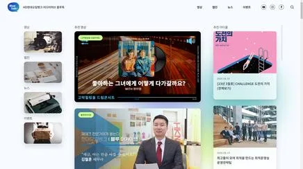 Hyundai Oilbank BlueTalk - UX/UI 리뷰