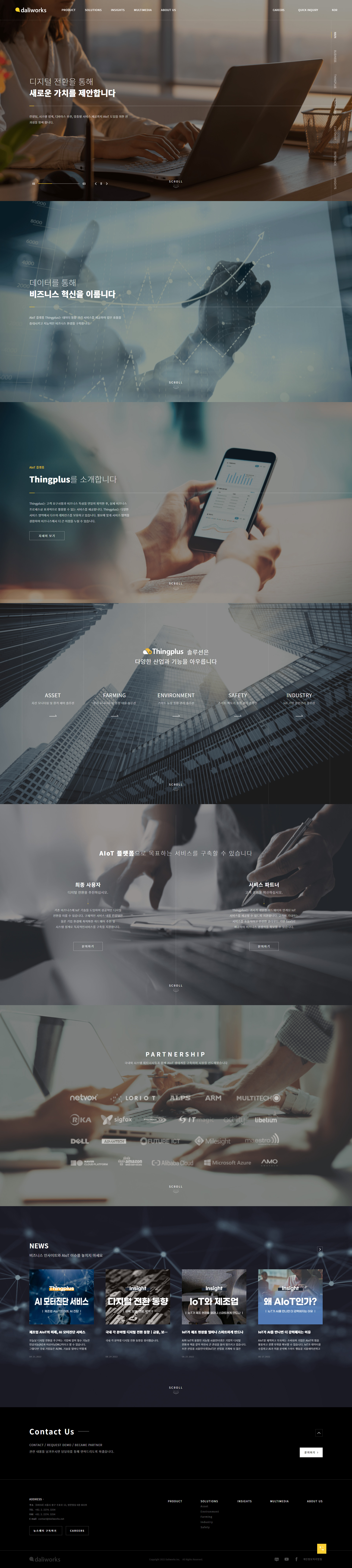 달리웍스 대표 이미지