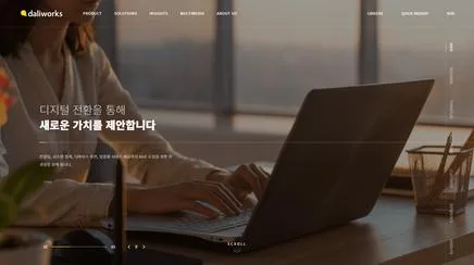 달리웍스 - UX/UI Review