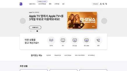 B world - 브랜드/콘텐츠 플랫폼 UX/UI 리뷰 | 더블루캔버스