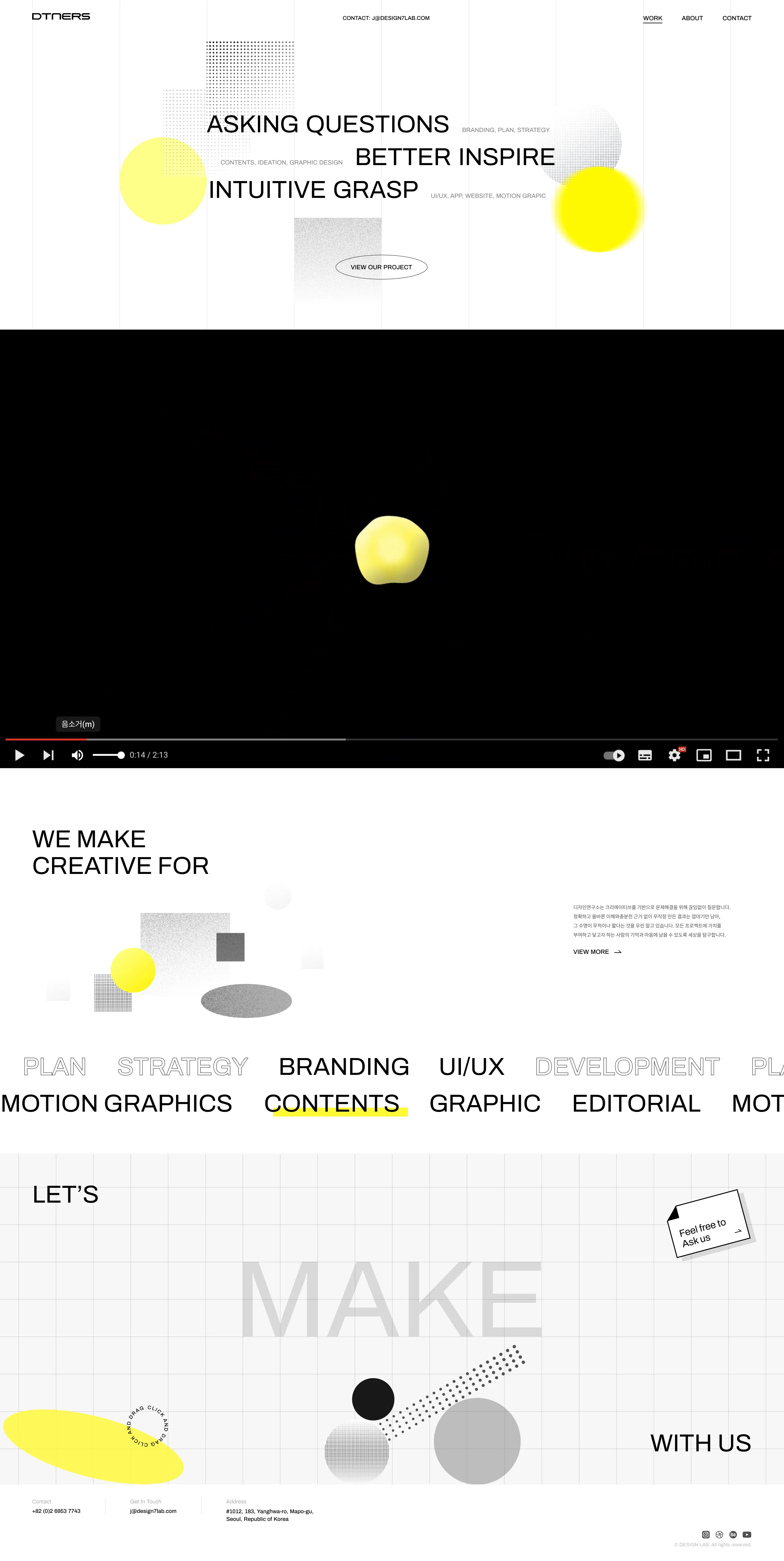 디트너스 DTNERS - UX/UI 리뷰