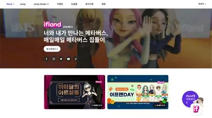 이프랜드 - UX/UI Review