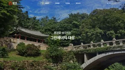 대성 - UX/UI 리뷰 | The Blue Canvas
