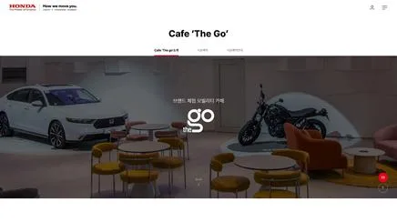 Cafe The Go - 브랜딩·UX/UI 리뷰 | 더블루캔버스