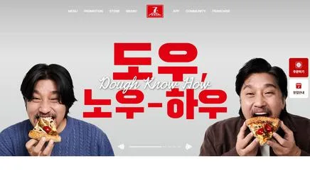 7Brand - 브랜드 UX/UI 리뷰
