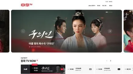 CJENM 中华 TV PC - 중국어 OTT 허브 UX 리뷰 | 더블루캔버스