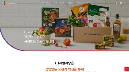CJ제일제당 - 지속 가능한 식품 혁신과 글로벌 브랜드 경험