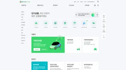 DB손해보험 다이렉트 - 디지털 보험 고객경험 리뷰 | Blue Canvas 리뷰