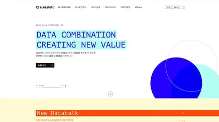 삼성카드 BLUE Data Lab 디지털 인사이트 리뷰 | Blue Canvas 리뷰