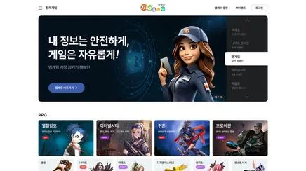 엠게임 - UX/UI Review | The Blue Canvas