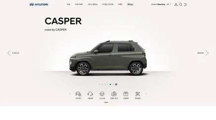 현대자동차 - UX/UI Review