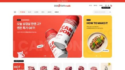 Dodram Mall - UX/UI Review | The Blue Canvas