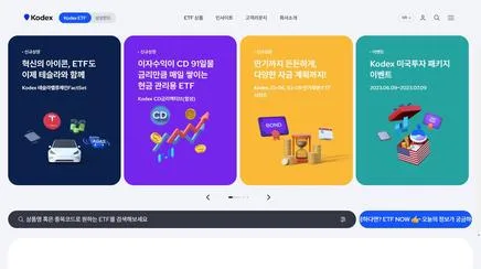 KODEX ETF - UX/UI 리뷰 | The Blue Canvas